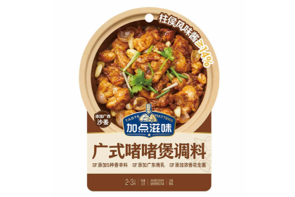 Taste Matters Cantonese Dudu Pot 加点滋味广式啫啫煲 50gm（VIP会员价：RM3.50）
